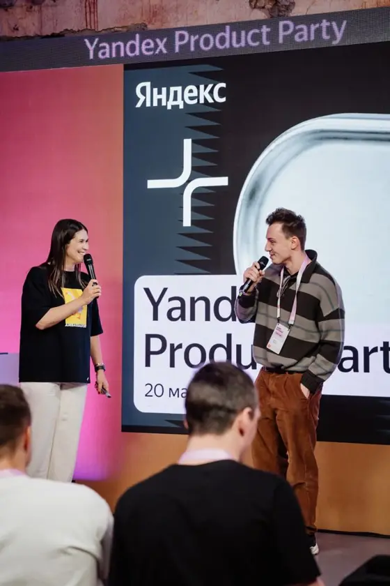 Выступление на Yandex Product Party