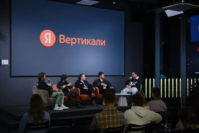 Панель Яндекс Вертикали